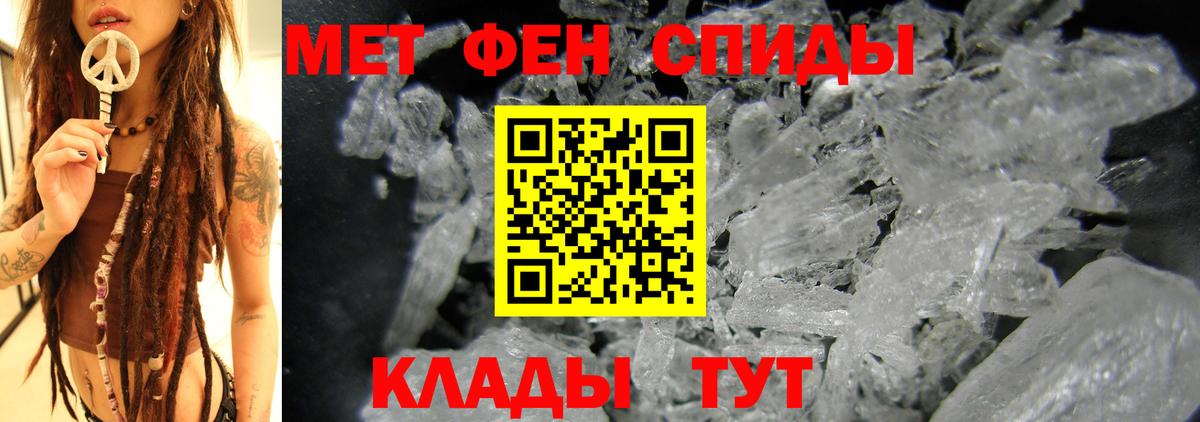 Усть-Кут  АМФЕТАМИН 97%  Amphetamine  Вход с VPN 