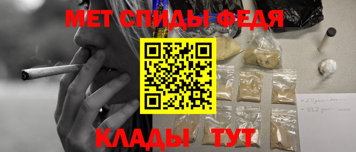 АМФЕТАМИН Premium Усть-Кут
