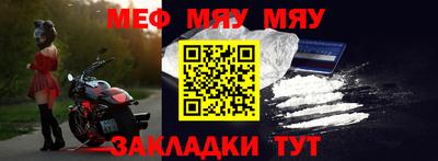 мефедрон VHQ Бузулук