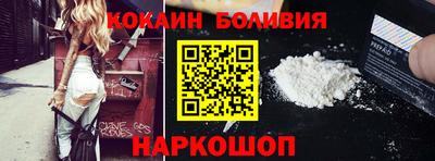 мефедрон VHQ Бузулук