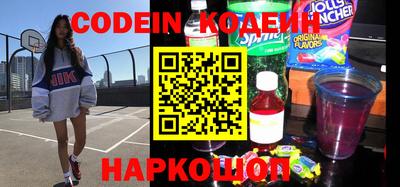 кокаин перу Бугуруслан