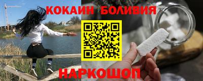 кокаин перу Бугуруслан