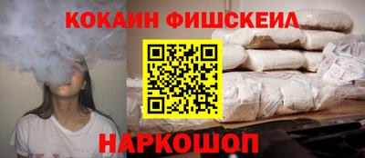 мефедрон VHQ Бузулук