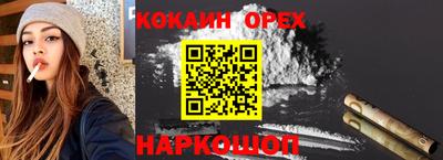 мефедрон VHQ Бузулук