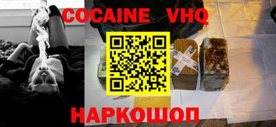 кокаин перу Бугуруслан