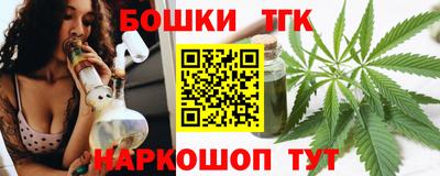 кокаин перу Бугуруслан