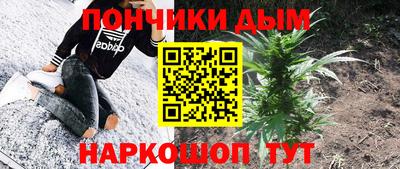 кокаин перу Бугуруслан