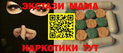кокаин перу Бугуруслан