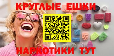 мефедрон VHQ Бузулук