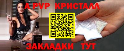 кокаин перу Бугуруслан