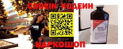 кокаин перу Бугуруслан