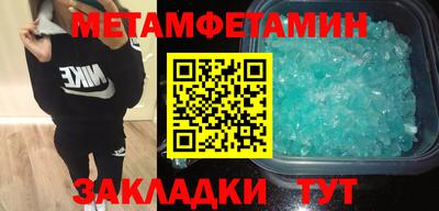 кокаин перу Бугуруслан