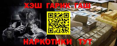 кокаин перу Бугуруслан