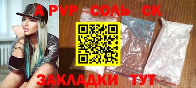 мефедрон VHQ Бузулук