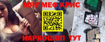 кокаин перу Бугуруслан