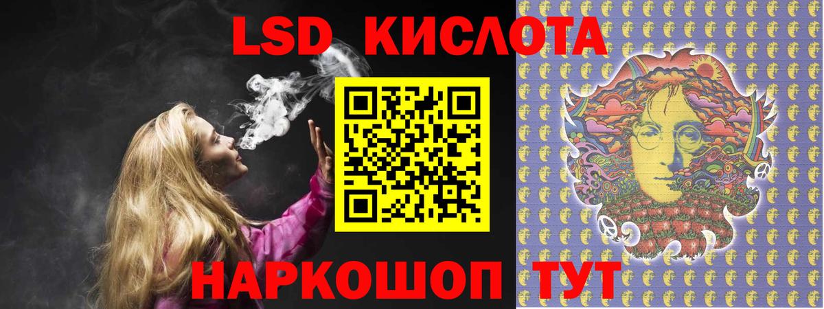 блэк спрут сайт  Вход с VPN  LSD-25 экстази ecstasy  Усть-Кут  ЛСД экстази ecstasy 
