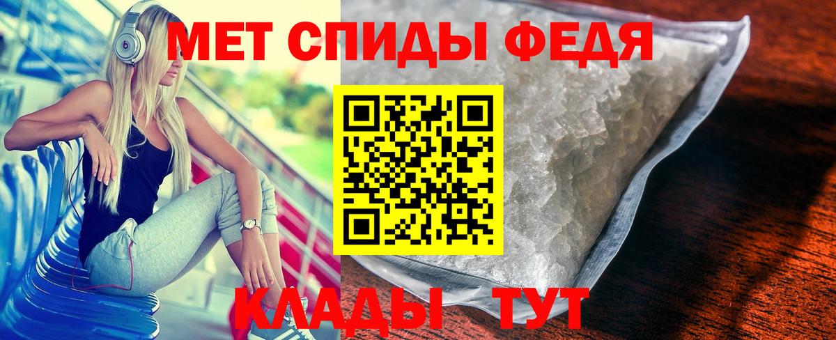 МЕТАМФЕТАМИН пудра  Вход с VPN  МЕТАМФЕТАМИН пудра  Усть-Кут 