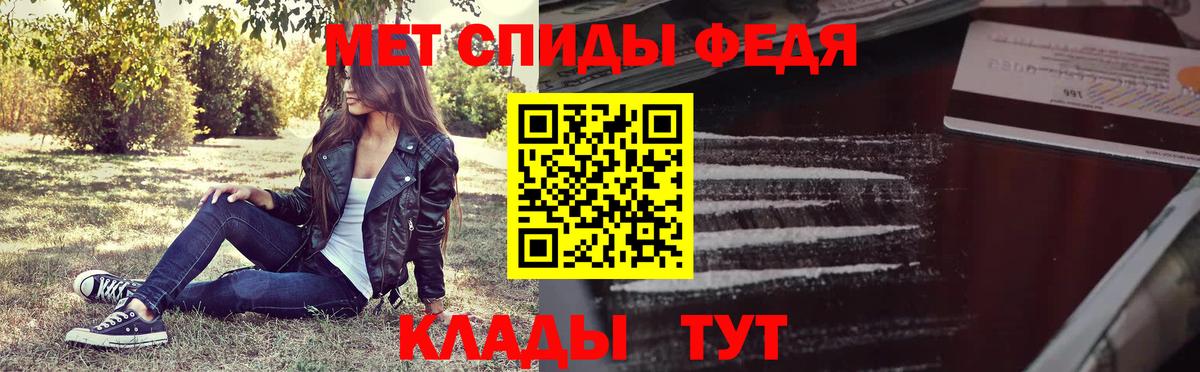 Первитин Methamphetamine Усть-Кут