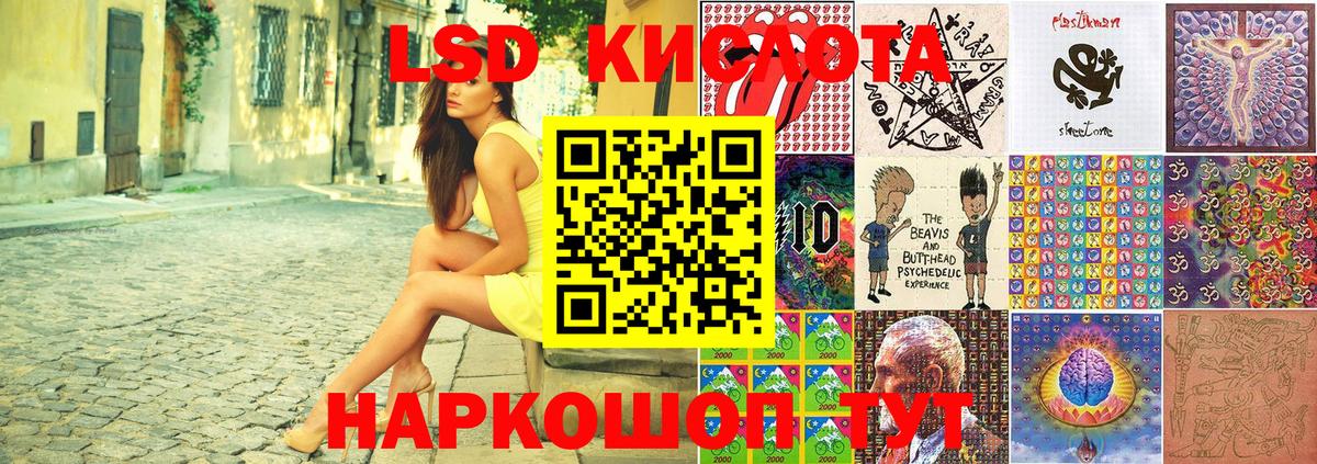 Усть-Кут  Марки NBOMe  Вход с VPN  Марки 25I-NBOMe 1500мкг 