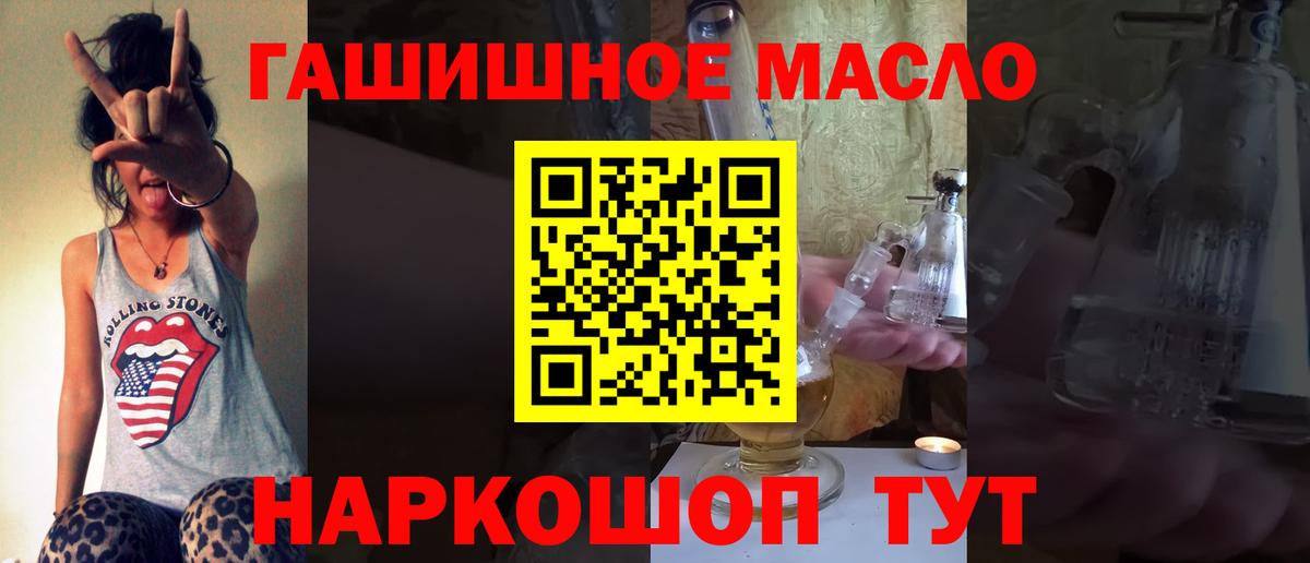 Дистиллят ТГК концентрат Усть-Кут
